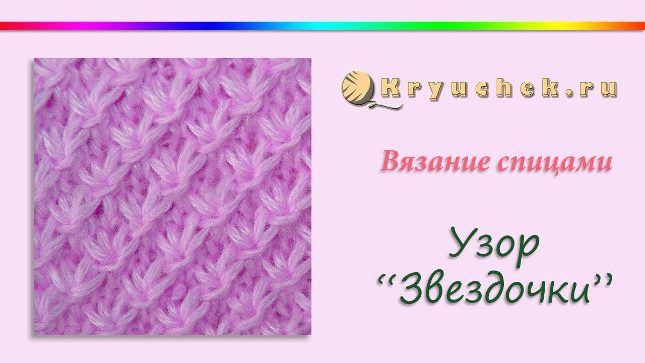 Новое вязание крючком в дневниках liveinternet Новое вязание крючком в дневниках liveinternet