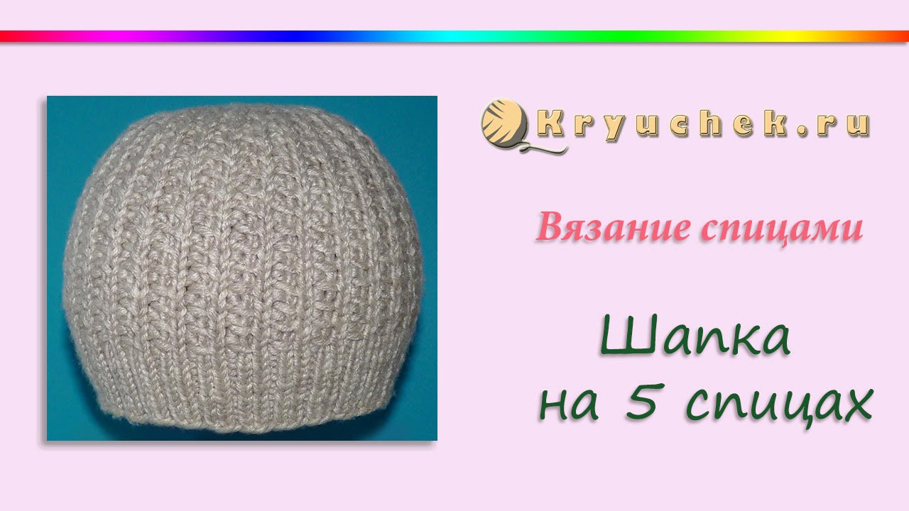 Два медведя стишок-игра Вязаные кардиганы спицами со схемами Вяжем с Лана Ви