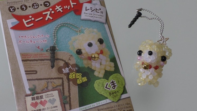 Japanese craft kits: Daiso Beads kit of animals (Bear building guide) part 2