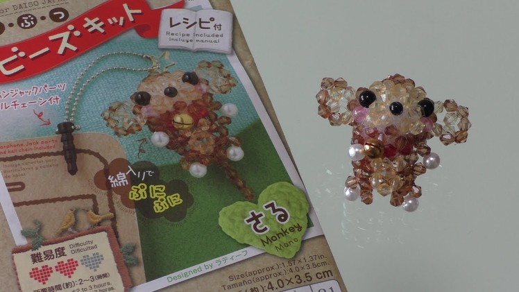 Japanese craft kits: Daiso beads kit of animals (monkey) part 2