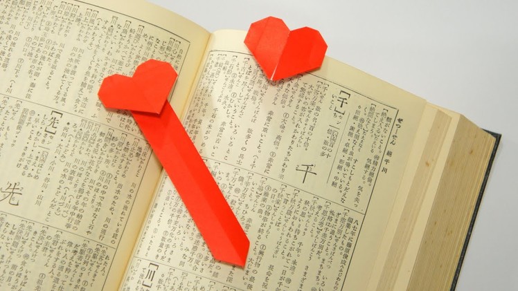 Origami Heart Bookmark (Jo Nakashima)
