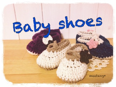 How to crochet a baby shoes (2.4) ベビーシューズの編み方 by meetang