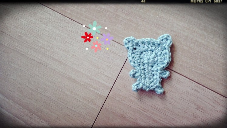 くまのモチーフの編み方How to crochet a bear motif