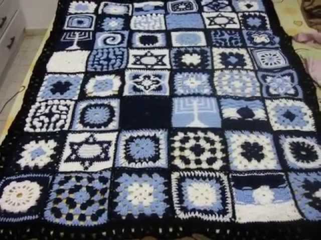 Crocheted Granny Square Blanket - Israeli Afghan