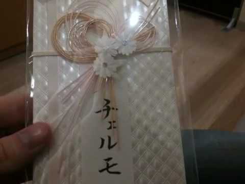 Daily Life in Japan; Wedding Gift Envelopes