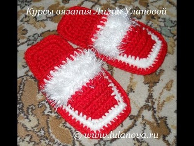 Тапочки крючком - Crochet slippers - 2 часть - вязание верхней части