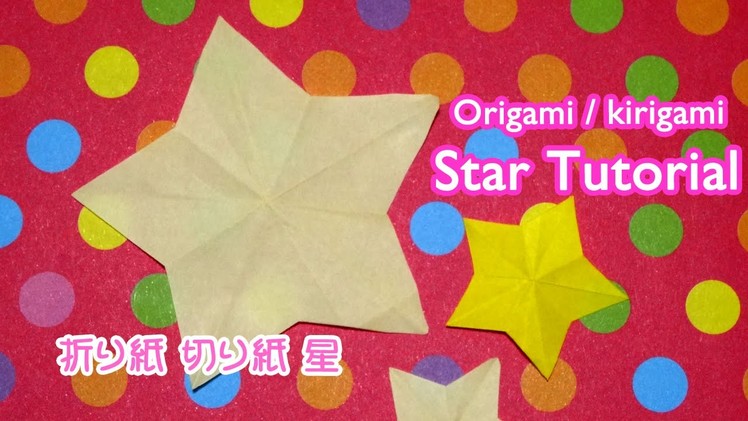 Kirigami,Origami "Star". 【星の作り方】折り紙 切り紙