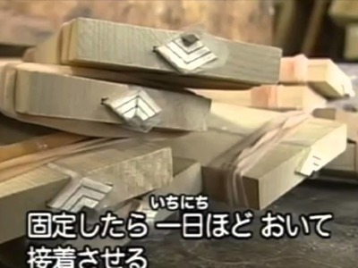 Japan Craft - Making a Japanese Puzzle Box