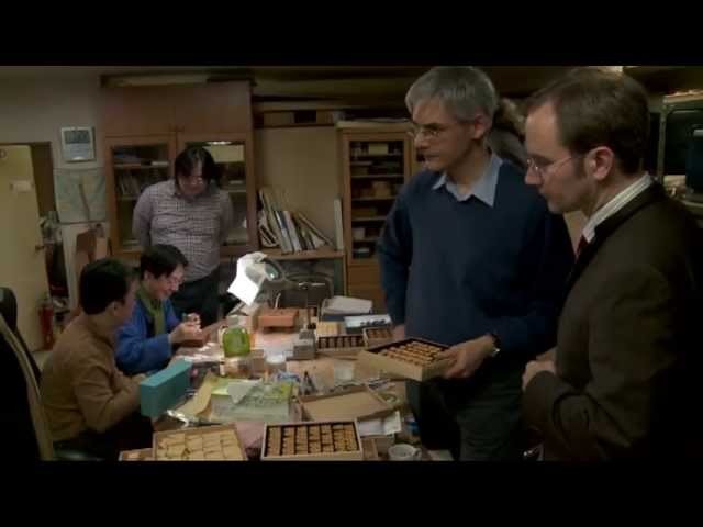 Visiting a master of the craft of manufacturing shogi pieces