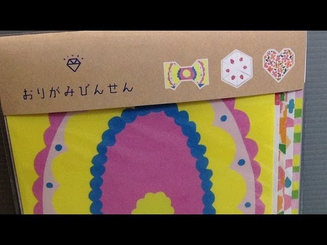 AIUEO Shigeru Origami Binsen Letter Set Items Unboxing!