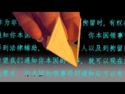 Origami Sticky Note Pad