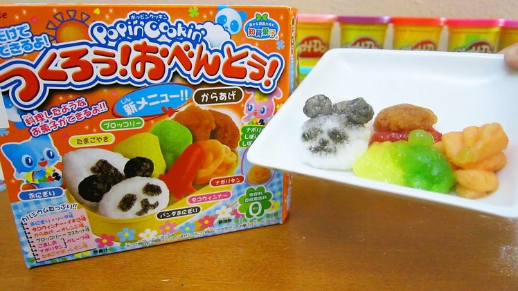 Kracie Popin Cookin Panda Shape Bento Candy! Tsukurou Obento DIY Candy Making Kit!