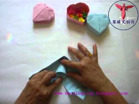 Origami heart box - lid