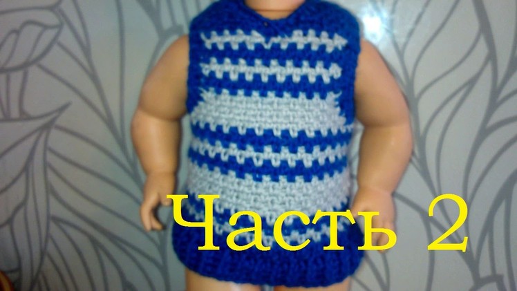 2 Двухцветный жилет крючком Пройма Crochet vest