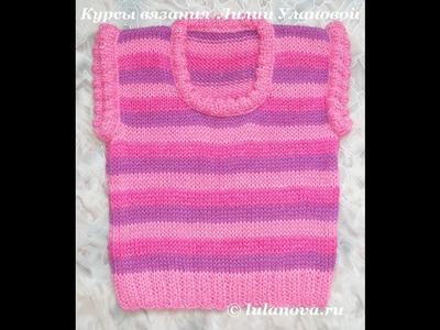 Безрукавка спицами Полосатая - 1 часть - Knitting jerkin spokes