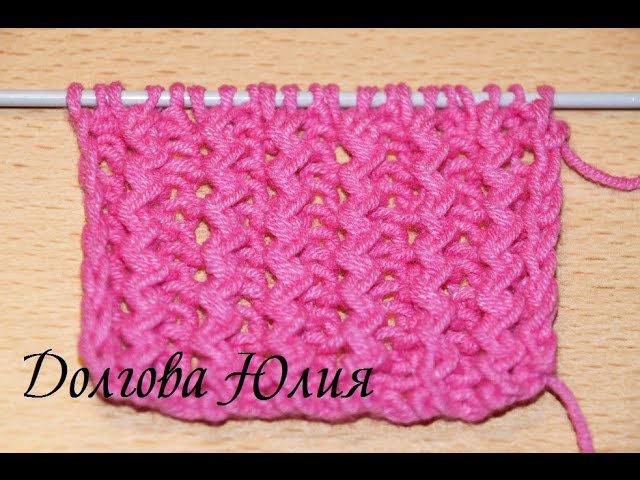 Вязание спицами для начинающих. Французская резинка.  Knitting for beginners. French gum Scheme