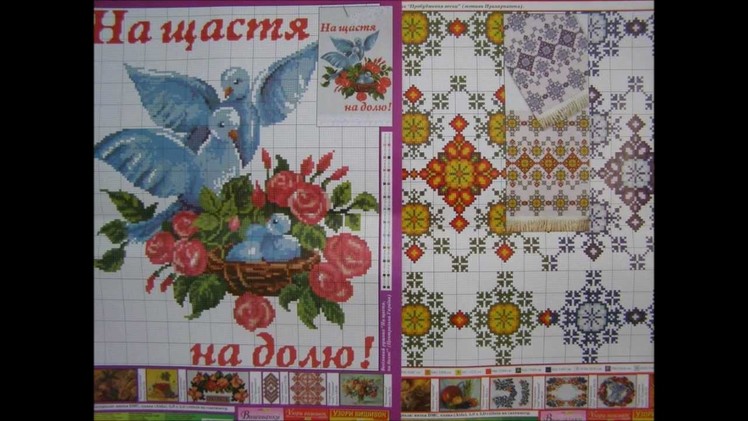 Cross-stitch embroidery in traditional Ukrainian style. Towel - Rushnyk, Napkins, Tablecloth