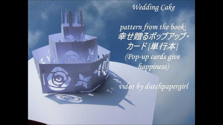 Papercraft - pop-up card - weddingcake (Pop-up cards give happiness) - dutchpapergirl