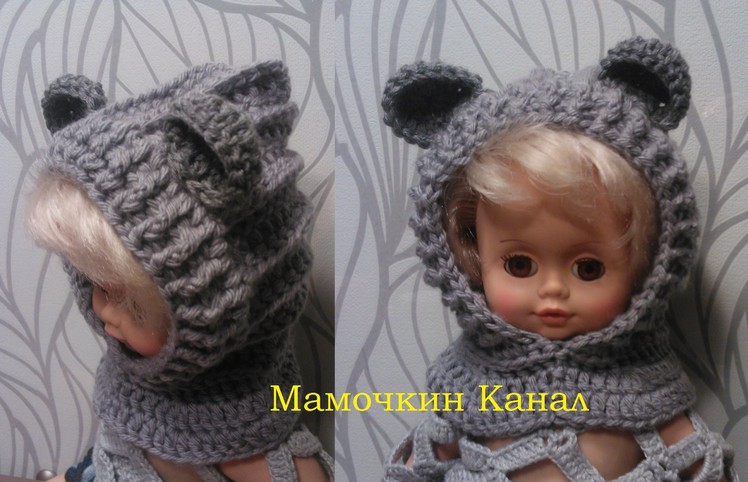Вязание крючком для детей Шапка Снуд с ушками Crochet Hooded Bear Cowl