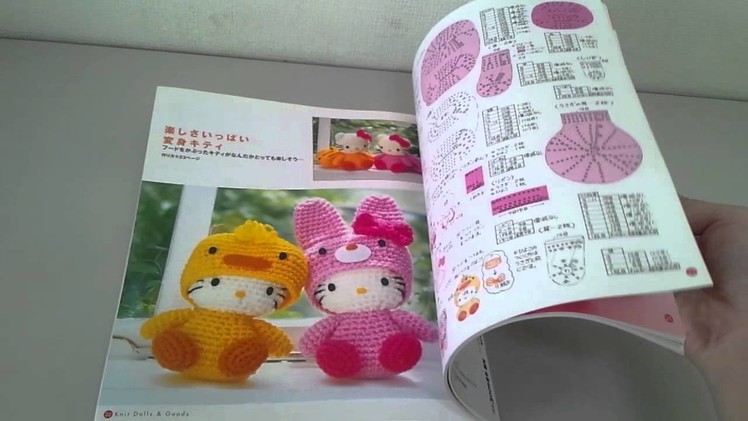 How to Crochet * Hello Kitty, Amigurumi book *