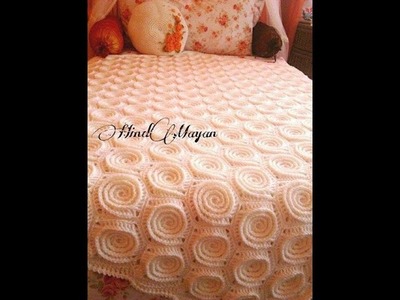 Crochet bedspreads simplicity patterns 1
