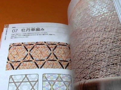 THE COMPLETE JAPANESE BASKET MAKING book knitting mesh woven weaving japan(0691)