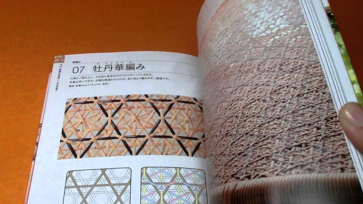 THE COMPLETE JAPANESE BASKET MAKING book knitting mesh woven weaving japan(0691)