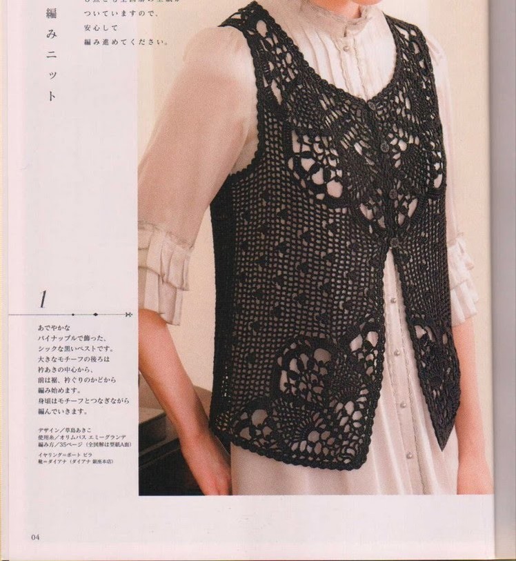Crochet| Blouse Simplicity Patterns 2