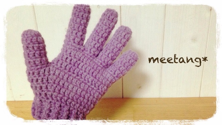 手袋の編み方How to crochet gloves