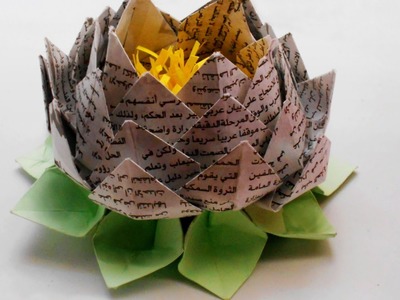 Make an Origami Lotus Flower. - DIY  - Guidecentral