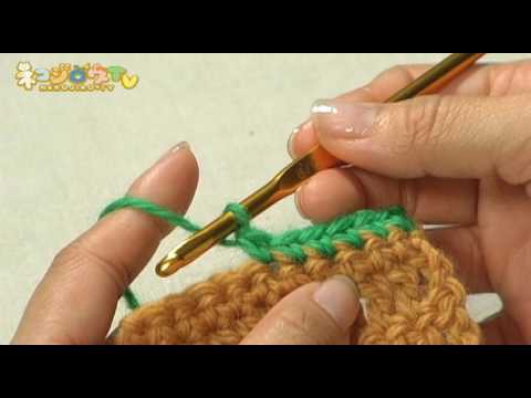 こま編み | かぎ針編みの基本（How to Single Crochet Stitch）
