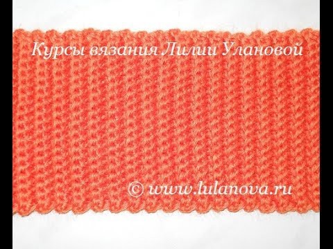 Как связать резинку крючком - How to crochet elastic