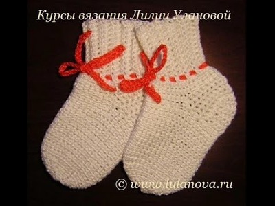 Носочки белые - 1 часть - Crochet socks - вязание крючком