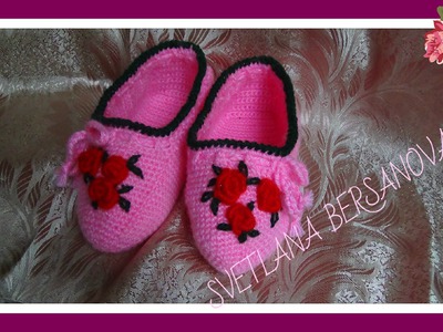 Вязаные крючком следочки-тапочки .How to crochet slippers