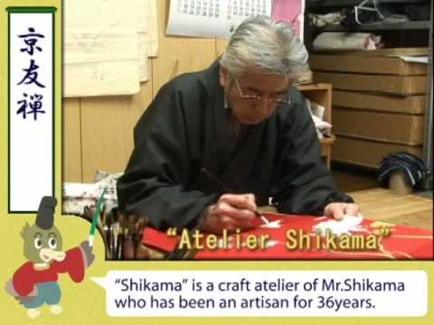 【Kyoto Craft Navi：English⑨】 [Kyo-Yuzen] Atelier Shikama