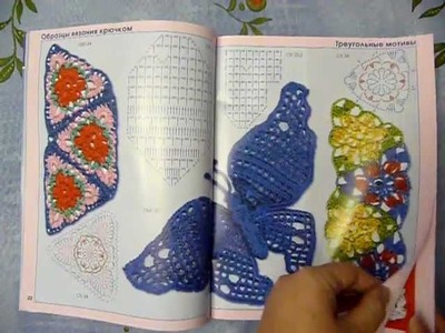 Crochet School for Beginners Issue 79 from www.duplet-crochet.com