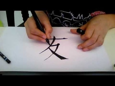 How to draw the japanese symbol of friendship