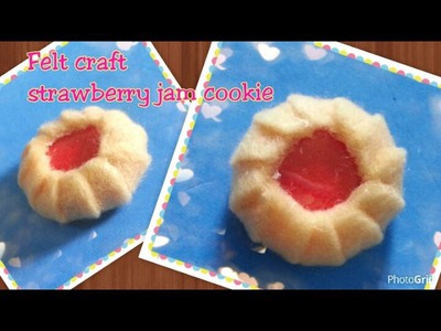 Felt craft - diy felt food jam cookie tutorial不織布手工教學:果醬曲奇
