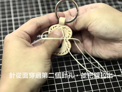Tutorial 1: character keychain by adilee leather craft