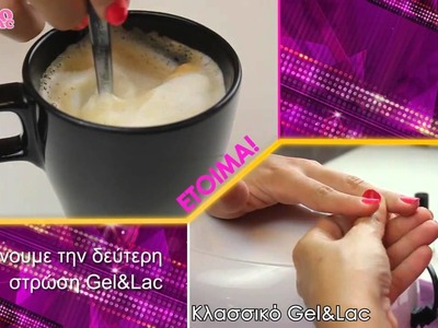 Brillbird step by step Brush&Go Gel&Lac VS  Classic Gel&Lac