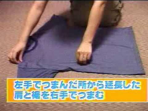 How to Fold a Shirt Japanese Style