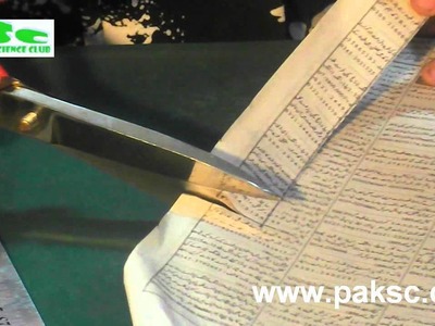 How To Make Tumblewing (Urdu)
