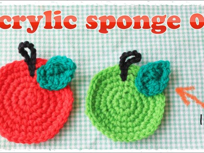 エコたわしの編み方（２）りんごの葉っぱ【かぎ編み】diy crochet apple & orenge acrylic sponge tutorial
