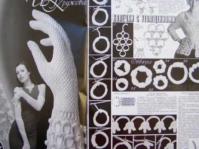 Duplet 100 Crochet patterns magazine