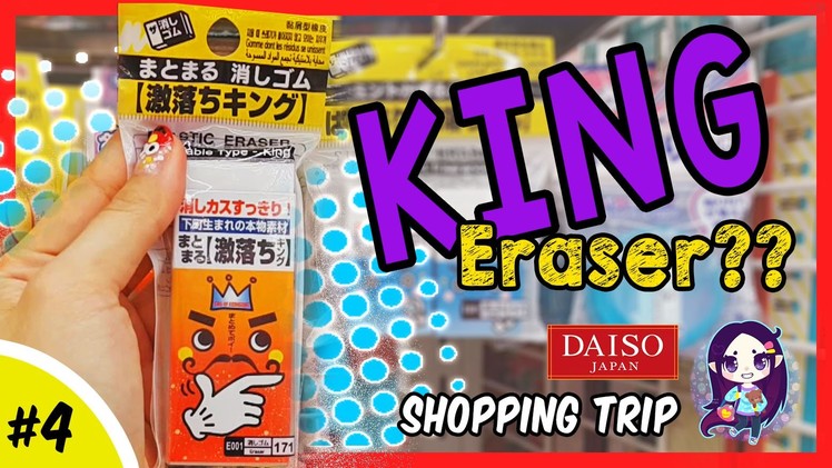 Daiso Shopping Trip #4 - King eraser??? Kawaii Craft Kit, Soft Clay, Polymer Clay & more!