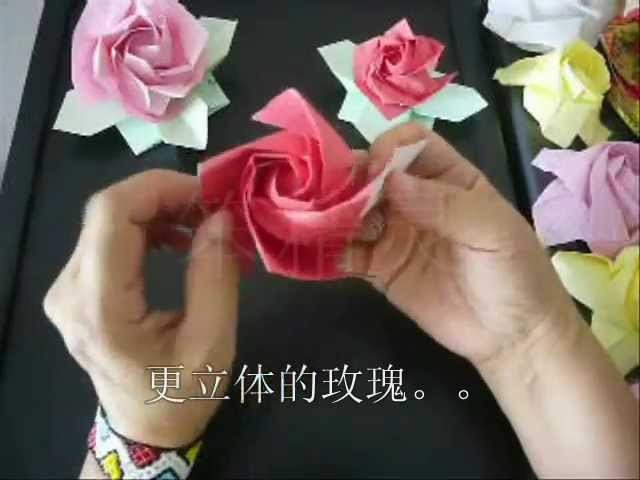 Origami Phu Trans Rose