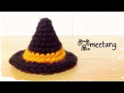 How to crochet a Pointed hat とんがり帽子の編み方