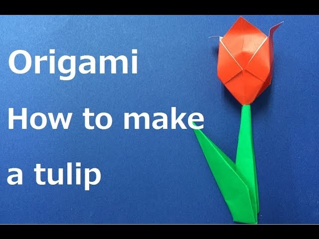Origami　How to make a flower "pretty tulip "　WAHOO