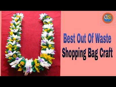 #Shopping Bag Recycling Idea || Waste Cloth Recycling ||Fabric Carry Bag Craft || #Girishshanku.