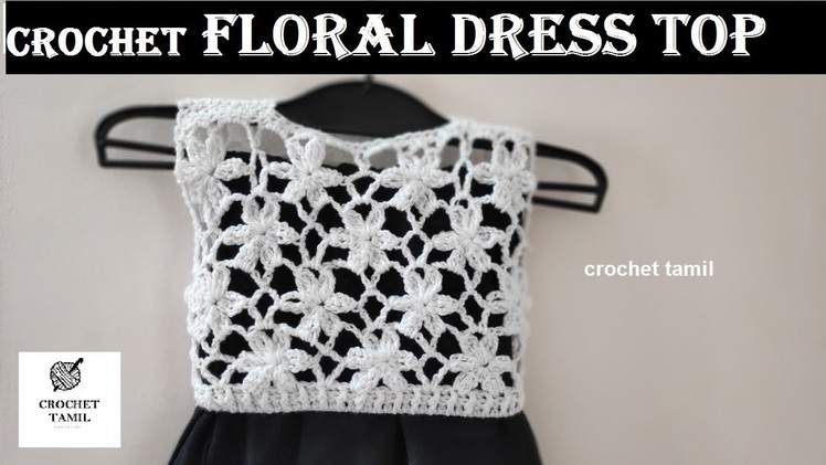 CROCHET FLORAL DRESS TOP | tamil | crochet tamil